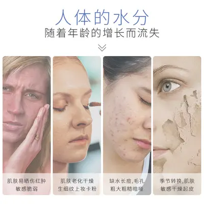 玻尿酸原液烟酰胺抗老精华液嫩肤提亮保湿补水紧致温和院装护肤品