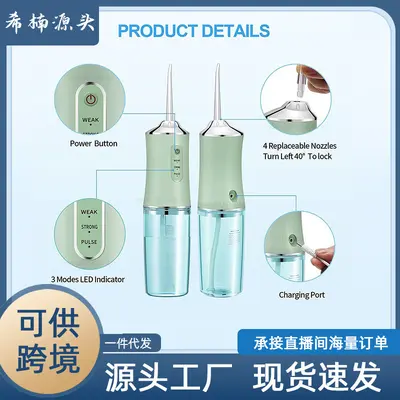 Portable Electric Water Flosser with Strong Motor, Suitable for Orthodontic Use - 2