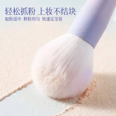 Xixi Soft Powder Brush, Highlighter and Blush Brush, Fine Bristles
