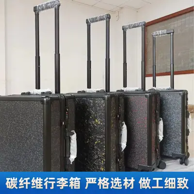 Full Carbon Fiber Ultra-Light Trolley Case, 20 and 22 Inch Cabin Size - 5