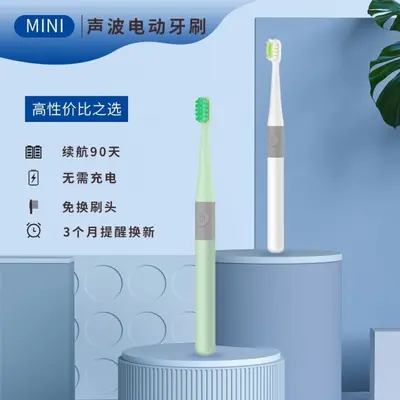 高频电动牙刷非充电款牙刷软毛成人防水声波震动洁牙去渍 - 4