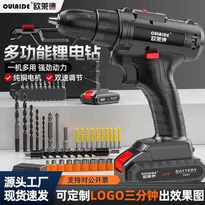 锂电钻纯铜大功率铜芯电钻手电钻充电钻多功能工具箱电动工具套装