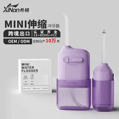 Mini Portable Water Flosser for Home and Outdoor