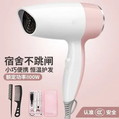 Mini Portable Hair Dryer 800W, Low Power for Student Dormitories and Hotels - 11