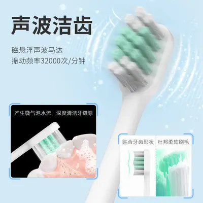 厂家直销声波电动牙刷 成人防水无线充电磁悬浮自动牙刷 成人牙刷 - 5