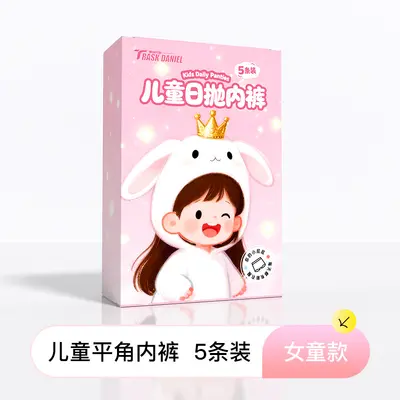 Children's Disposable Underwear, Pure Cotton, Individually Packed - 9