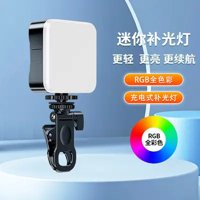 DSLR fotoğraf dolgu ışığı cep telefonu kamera bilgisayar video açık çekim yumuşak ışık mini taşınabilir cep ışığı