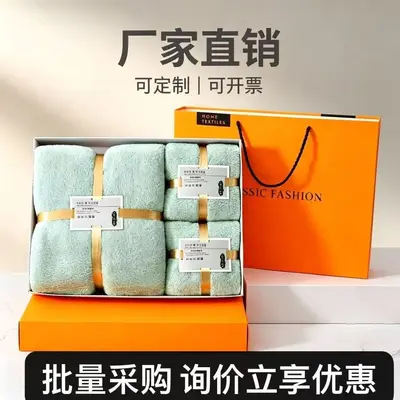 Coral fleece bath towel 3-piece gift set absorbent - 9