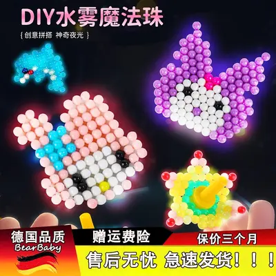 Glow-in-the-Dark Magic Fuse Beads, Children's Educational DIY Craft