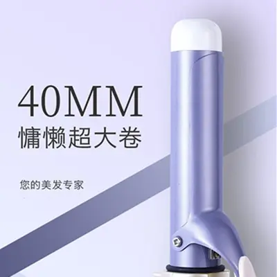 Lockenstab 40mm, große Wellen, großer elektrischer Lockenstab