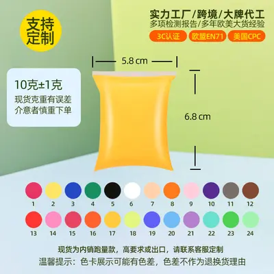 Ultra Lightweight Modeling Clay in Resealable Plastic Bag - 8