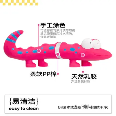 QMONSTER蜥蜴乳胶玩具中小型犬小狗发声解闷宠物狗耐咬幼泰迪磨 - 2