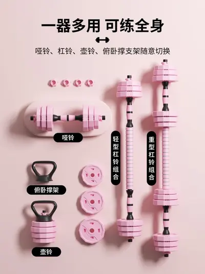 KAIS Kangais Dumbbell Kadın Fitness Ev Antrenman Ekipmanı Erkek Gençlik Kombinasyon Seti Ayarlanabilir Ağırlık Barfi - 6