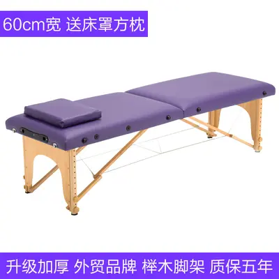 Foldable Portable Massage Bed for Rehabilitation and Beauty Treatments - 12