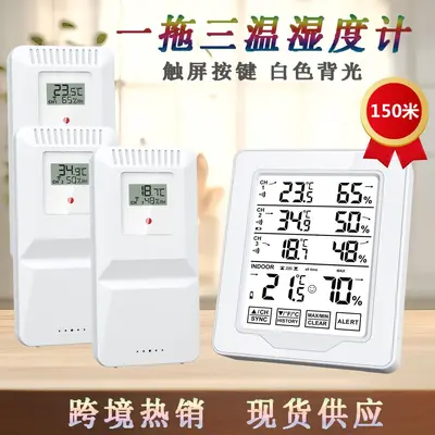 Grenzüberschreitendes 3-in-1 LCD-Touchscreen-Digitalanzeige Kabelloses Innen- und Außen-Elektronik-Thermo-Hygrometer mit Alarm-Überwachungsgerät