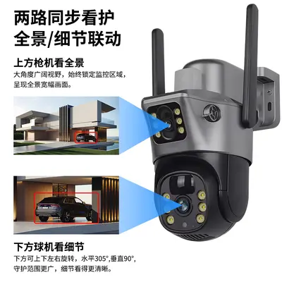 4G solar HD home surveillance camera with WiFi battery