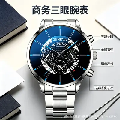 Classic Fake Three-Eye Men's Watch with Calendar Steel Band Dial Quartz Wristwatch Business Steel Strap Wholesale