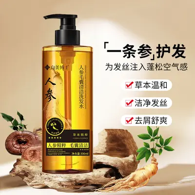 Xiangmei Doctor Ginseng Şampuanı, Kepek Önleyici ve Hacim Veren - 3