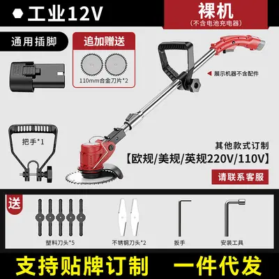 Cordless Lithium Battery Lawn Mower, Household, Rechargeable - 7