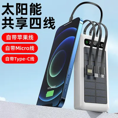 Sınır ötesi çok satan güneş enerjili powerbank 20000 ultra büyük kapasiteli dahili kablolu taşınabilir toptan mobil güç kaynağı