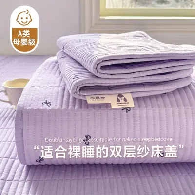 Klasse-A Mutter-Baby-Bettwäsche einzeln Sommer Studentenwohnheim Tatami gesteppte verdickte Bettlaken Einzelbett Drei-teiliges Set rutschfest - 11