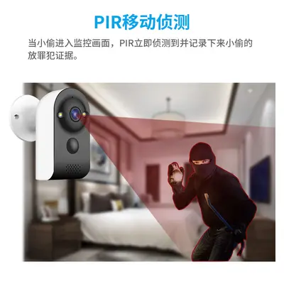 V380 mobile phone remote WiFi network battery life camera smart high-definition indoor home low-power surveillance