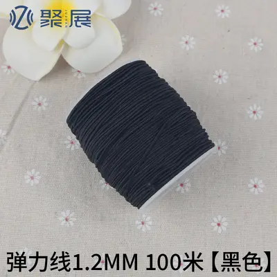 Round High-Elasticity Cord Elastic Band, Black - 13