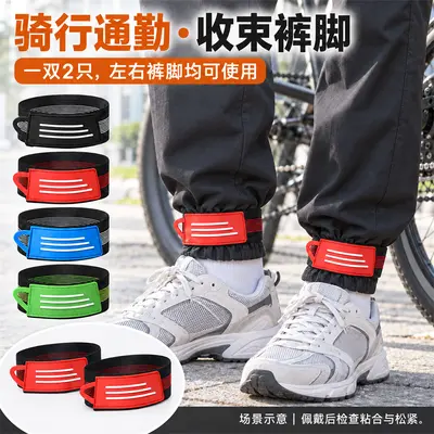 Bicycle Trouser Strap Clips with Elastic Bands, Pair