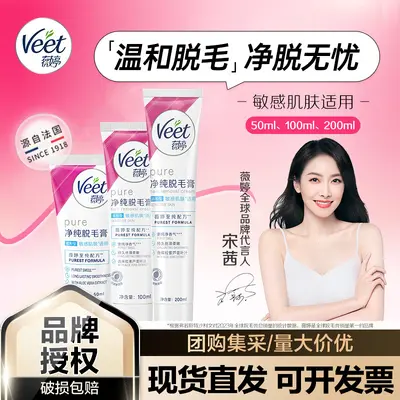 Veet Enthaarungscreme, mild, für Achseln und empfindliche Haut