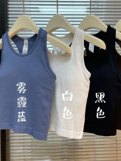 Breathable Short Yoga Vest with Removable Chest Pad - 5