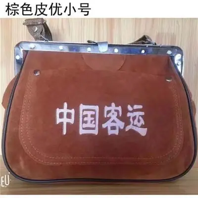 Bus Ticket Seller Shoulder Bag, Durable, Heat-Resistant - 10