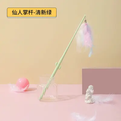 Cactus Feather Cat Wand, Interactive Indoor Cat Toy - 12