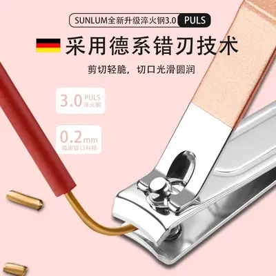 Rosegold 18-teiliges Nagelpflege-Set