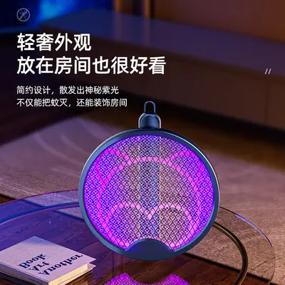 New Cross-Border Household Electric Mosquito Killer Lamp USB Rechargeable Camping Light Mosquito Zapper Electric Mosquito Swatter Indoor Outdoor UV Mosquito Repellent Device