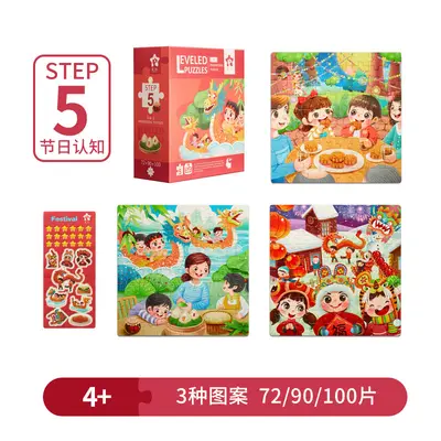 Children's Educational Animal Puzzle for Ages 1 to 8 - 10