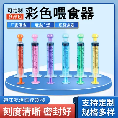 Transparent Graduated Syringe-Type Feeder for Cats and Dogs, Water and Medicine - 3