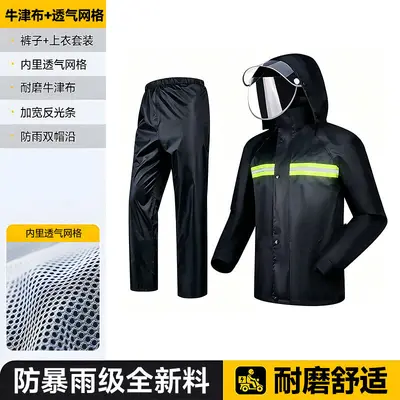 Men's two-piece raincoat set, full body protection - 8