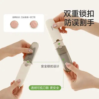 FaSoLa水果刀削皮刀刮皮器家用多功能双头二合一不锈钢去皮水果刀