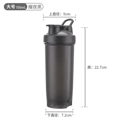700ml Proteinshaker mit Griff, tragbare Sport-Wasserflasche - 11