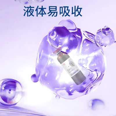 京都仁恩堂黑枸杞鲑角乌鸡肽植物饮品特殊膳食运动营养品药食同源