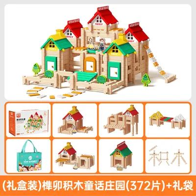 Lu Ban Geçmeli 3D Çocuk Yapı Blokları Ev Seti 3-6 Yaş Montessori - 13