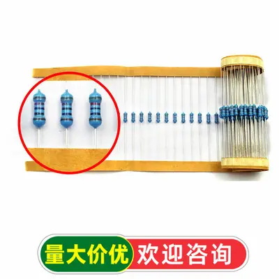 CAN bus ve RS485 sonlandırma direnci 120 ohm, 100 adet