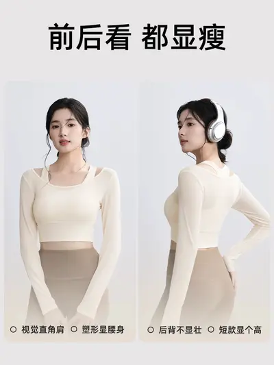 瑜伽服女2026新款普拉提高级感训练服跑步运动上衣健身长袖套装秋