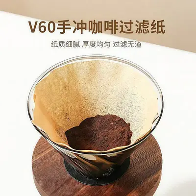 V60 Cone Coffee Filter Paper for Pour-Over and Drip Brewing, Food-Grade