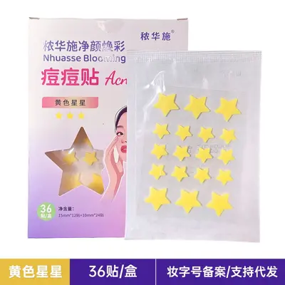 Laser Star Hydrocolloid Pimple Patches, Fluid-Absorbing, Makeup-Compatible - 10
