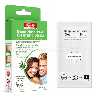 Bamboo Charcoal Blackhead Nose Strips, Moisturizing - 3