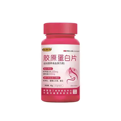 Xianyangyuan Collagen Peptide Tablets Nutritional Supplement - 6
