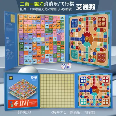 2-in-1 Magnetic Flying Chess Matching Puzzle - 7