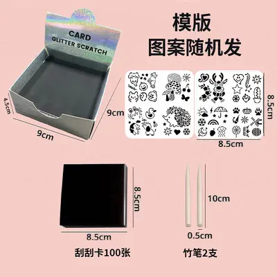 儿童炫彩便签刮刮画小学生画画涂色本涂鸦画留言刮画创意涂鸦益智 - 8