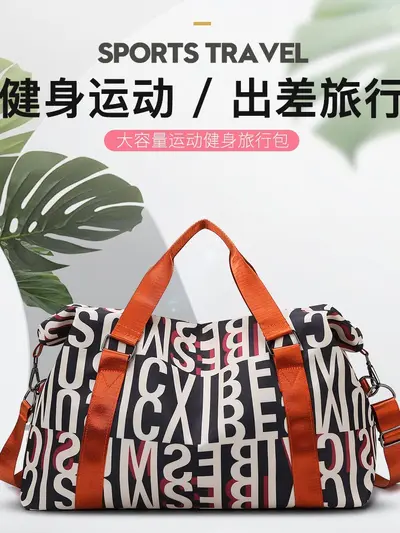 Reisetasche mit Trocken-Nassfächern, große Kapazität